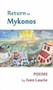 Return to Mykonos by Iven B. Lourie, 9780964518179