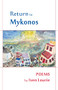 Return to Mykonos by Iven B. Lourie, 9780964518179