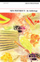 New Poetries V (An Anthology) by Michael Schmidt, 9781847771315