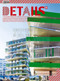 Details 26 by A&C Publishing, 9788972121244