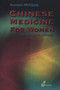 Chinese Medicine for Women (A Common Sense Approach) by Bronwyn Whitlocke, 9781875559701