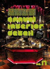 Annual Interior Detail 17 by A&C Publishing, 9788972121374