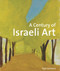 A Century of Israeli Art by Yigal Zalmona, 9781848221277