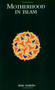 Motherhood in Islam by Aliah Schleifer, Ibrhim Mohammed al-Battawy, Sheikh Abdul Galil Shalaby, Professor Ahmed Ghunaim, 9781887752015