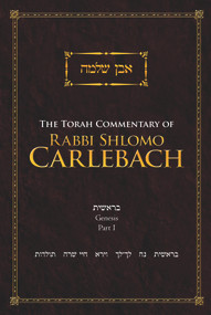 The Torah Commentary of Rabbi Shlomo Carlebach (Genesis, Part I) by Rabbi Shlomo Carlebach, 9789655240740