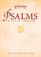 Psalms in Plain English (English-Hebrew Pocket Edition) (Miniature Edition) by Aaron Lichtenstein, 9789655241570