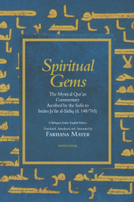 Spiritual Gems (The Mystical Qur'an Commentary Ascribed by the Sufis to Imam Ja'far al-Sadiq (d. 148/765)) (Bilingual Edition) by Ja'far al-Sadiq, Farhana Mayer, 9781891785306
