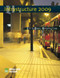 Infrastructure 2009 (A Global Perspective) by Urban Land Institute, 9780874201222
