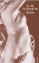 Antidotes by C. H. Sisson, 9780856359088