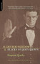 Allies For Freedom & Blacks On John Brown by Benjamin Quarles, 9780306809613