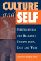 Culture And Self (Philosophical And Religious Perspectives, East And West) by Douglas B. Allen, 9780813326740