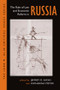 The Rule Of Law And Economic Reform In Russia by Jeffery Sachs, 9780813333144