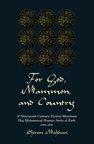 For God, Mammon, And Country (A Nineteenth-century Persian Merchant, Haj Muhammad Hassan Amin Al-zarb) by Shireen Mahdavi, 9780813338750