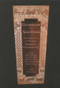 Guardians of the Sundoor (Late Iconographic Essays) by Ananda K. Coomaraswamy, Robert A. Strom, Rama Coomaraswamy, 9781887752596
