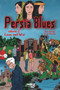Persia Blues, Volume 2 (Love and War) by Dara Naraghi, Brent Bowman, 9781561639779