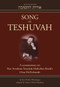 Song of Teshuvah: Book Four (A Commentary on Rav Avraham Yitzchak HaKohen Kook's Oros HaTeshuvah) by Rav Moshe Weinberger, Yaakov Dovid Shulman, 9789655242157