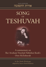 Song of Teshuvah: Book Four (A Commentary on Rav Avraham Yitzchak HaKohen Kook's Oros HaTeshuvah) by Rav Moshe Weinberger, Yaakov Dovid Shulman, 9789655242157
