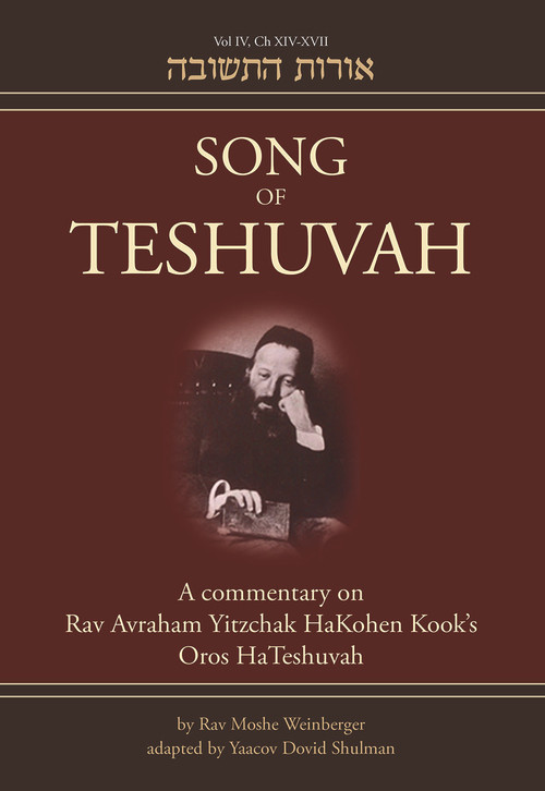 Song of Teshuvah: Book Four (A Commentary on Rav Avraham Yitzchak HaKohen Kook's Oros HaTeshuvah) by Rav Moshe Weinberger, Yaakov Dovid Shulman, 9789655242157