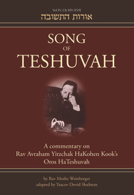 Song of Teshuvah: Book Four (A Commentary on Rav Avraham Yitzchak HaKohen Kook's Oros HaTeshuvah) by Rav Moshe Weinberger, Yaakov Dovid Shulman, 9789655242157