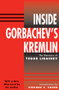 Inside Gorbachev's Kremlin (The Memoirs Of Yegor Ligachev) by Yegor Ligachev, 9780813328874