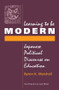 Learning To Be Modern (Japanese Political Discourse On Education) by Byron Marshall, 9780813318929