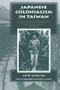 Japanese Colonialism In Taiwan (Land Tenure, Development, And Dependency, 1895-1945) by Chih-ming Ka, 9780813336374