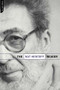 The Nat Hentoff Reader by Nat Hentoff, 9780306810848