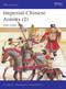 Imperial Chinese Armies (2) (590-1260 AD) by CJ Peers, Michael Perry, 9781855325999