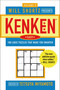 Will Shortz Presents KenKen Easy Volume 2 (100 Logic Puzzles That Make You Smarter) by Tetsuya Miyamoto, KenKen Puzzle, LLC, Will Shortz, 9780312382797
