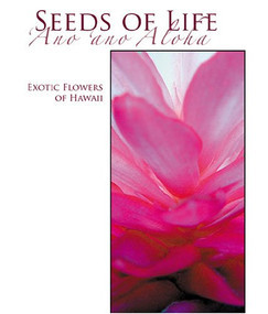 Seeds of Life Notecards by Lani Yamasaki, 9781932771237