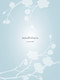 Mindfulness: A Journal by Catherine Price, 9781101905326