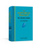 The Happiness Project One-Sentence Journal (A Five-Year Record) by Gretchen Rubin, 9780307888570
