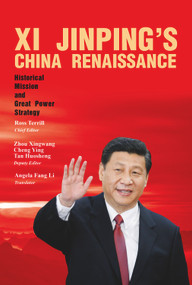 Xi Jinping's China Renaissance (Historical Mission and Great Power Strategy) by Ross Terrill, Zhou Xingwang, Tan Huosheng, Ying Cheng, 9781627740302