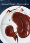 Sensational Chocolate (50 Celebrities Share 60 Recipes) by Paul A Young, 9781908337344