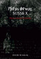 Paranormal Sussex by David Scanlan, 9781848684621