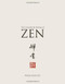 The Complete Book of Zen by Wong Kiew Kit, 9780974995830