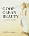 Goop Clean Beauty by The Editors of GOOP, 9781455541553