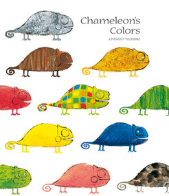 Chameleon's Colors by Chisato Tashiro, Marianne Martens, 9780735821118