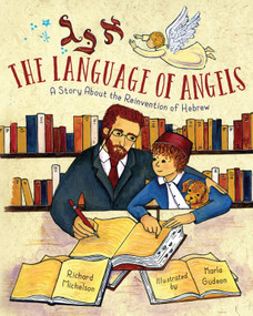 The Language of Angels (A Story About the Reinvention of Hebrew) by Richard Michelson, Karla Gudeon, 9781580896368