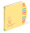 My Baby Book (A Keepsake Journal for Baby's First Year) by Amy Krouse Rosenthal, 9780307465429