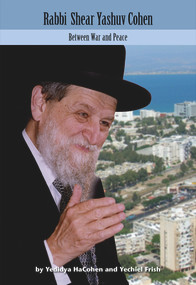 Rabbi Shear Yashuv Cohen (Between War and Peace) by Yedidya HaCohen, Yechiel Frish, Irene Lancaster, 9789655242539