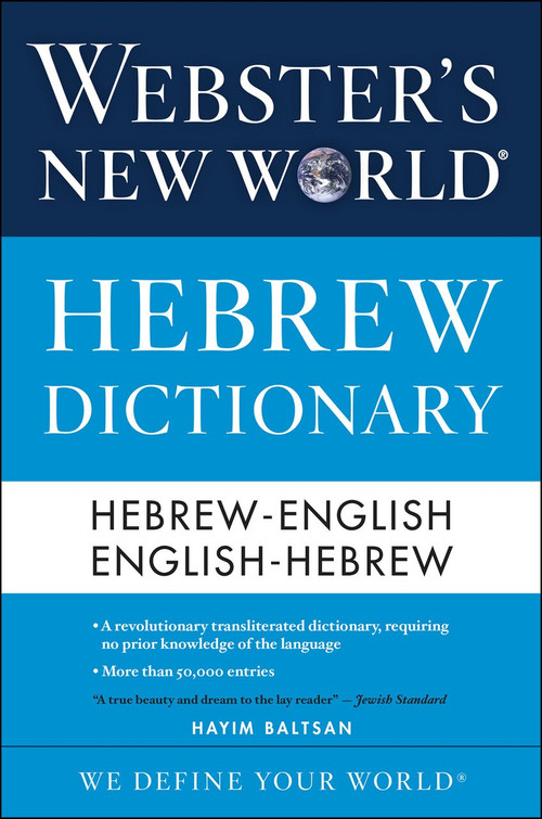 Webster's New World Hebrew Dictionary by Hayim Baltsan, 9780544944169
