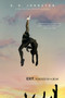 Exit, Pursued by a Bear - 9781101994603 by E.K. Johnston, 9781101994603