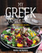 My Greek Family Table (Fresh, Regional Recipes) by Maria Benardis, 9781682680780