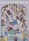 Back with the Human Condition by Nick Ascroft, 9781776560844