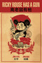 Ricky Rouse Has a Gun by Jörg Tittel, John Aggs, Christopher Sprigman, 9781906838829