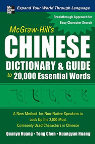 McGraw-Hill's Chinese Dictionary and Guide to 20,000 Essential Words by Quanyu Huang, 9780071629249