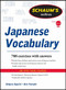 Schaum's Outline of Japanese Vocabulary by Shiqeru Eguchi, Orie Yamada, 9780071763295
