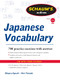 Schaum's Outline of Japanese Vocabulary by Orie Yamada, Shiqeru Eguchi, 9780071763295