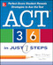 ACT 36 in Just 7 Steps by Shaan Patel, Maria Filsinger, 9780071814416